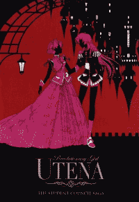 revolutionary girl utena poster